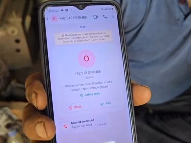 वेल्डर फोन जिस पर पाकिस्तान से कॉल आया।